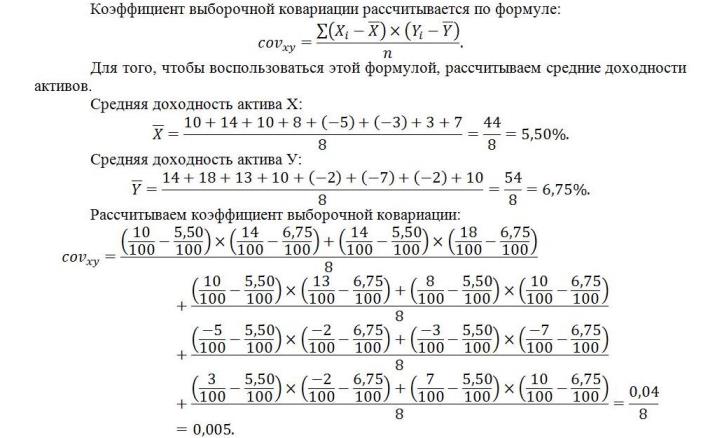 Дипломная работа: Аудит себестоимости продукции на ООО 